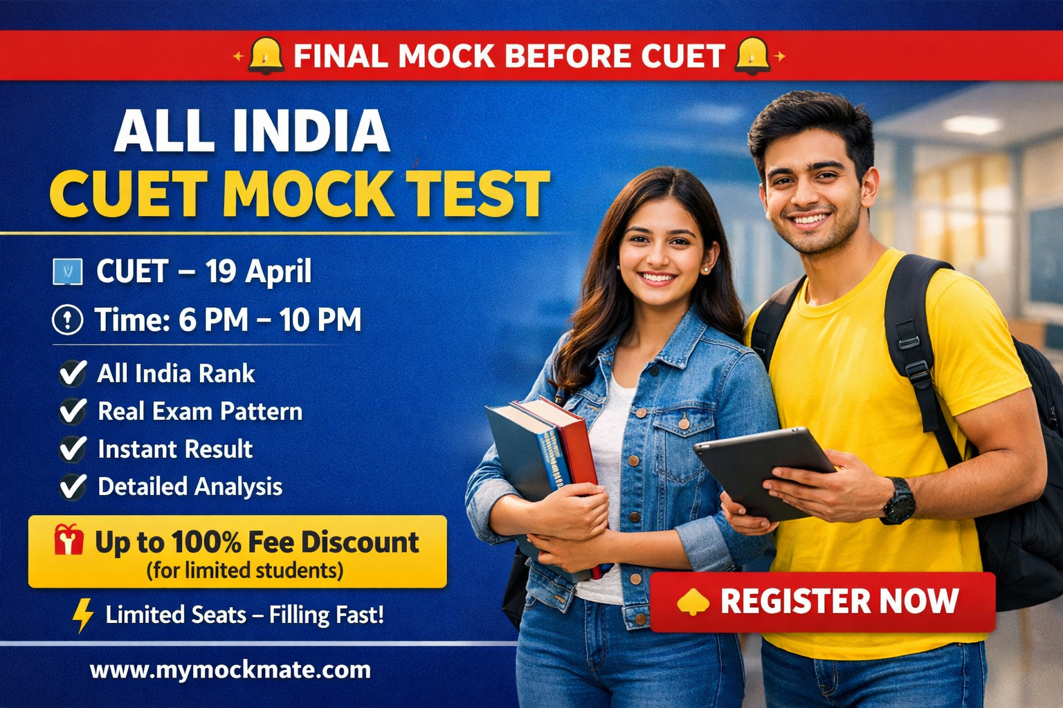 All India CUET Mock Test